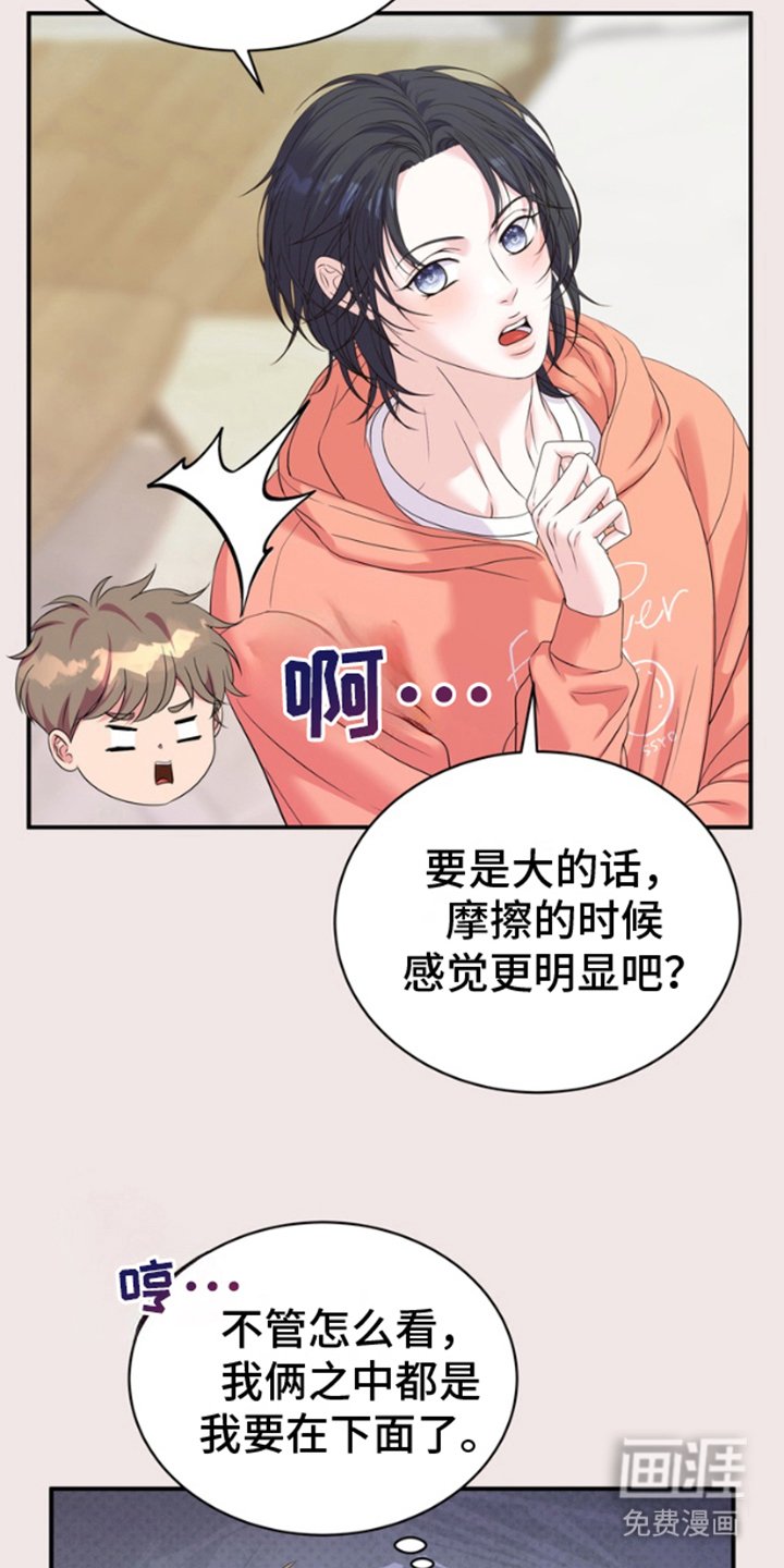 第8章：说明