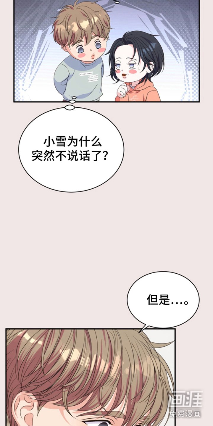 第8章：说明