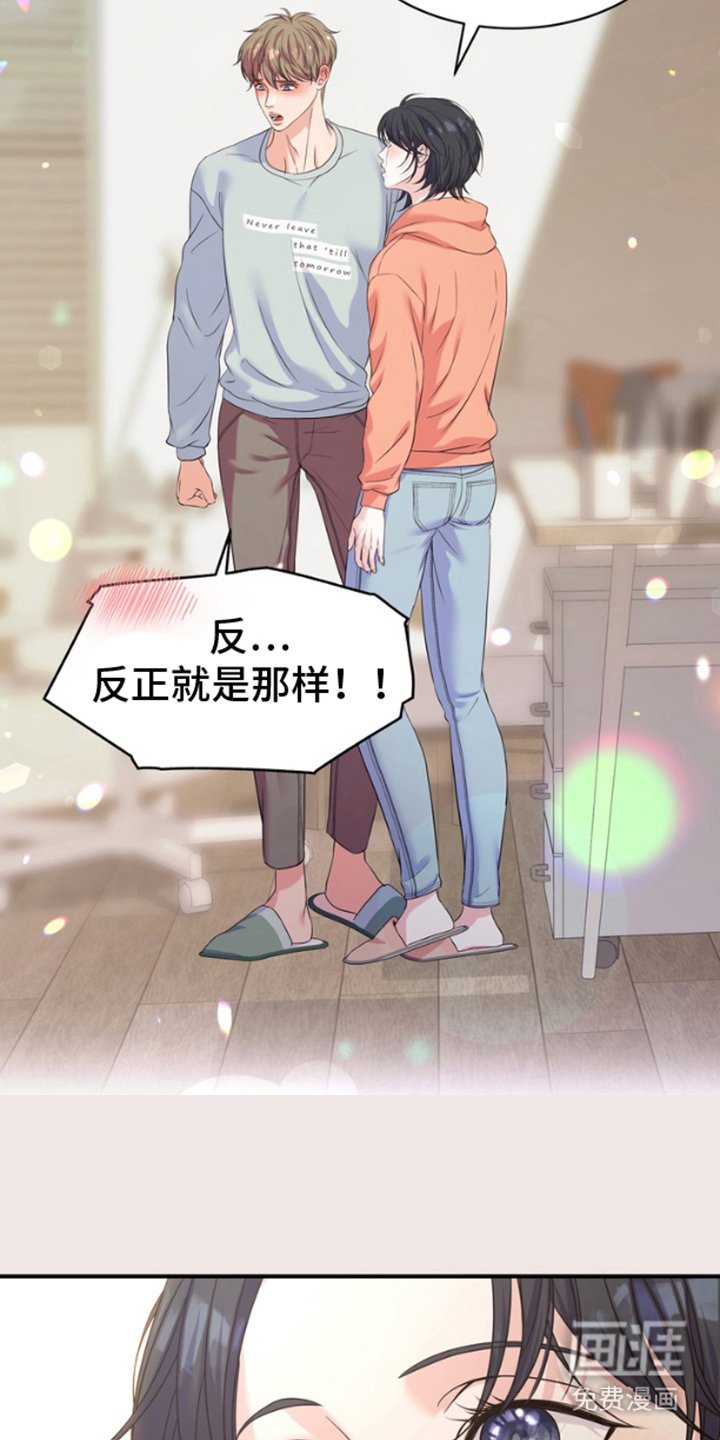第9章：等你