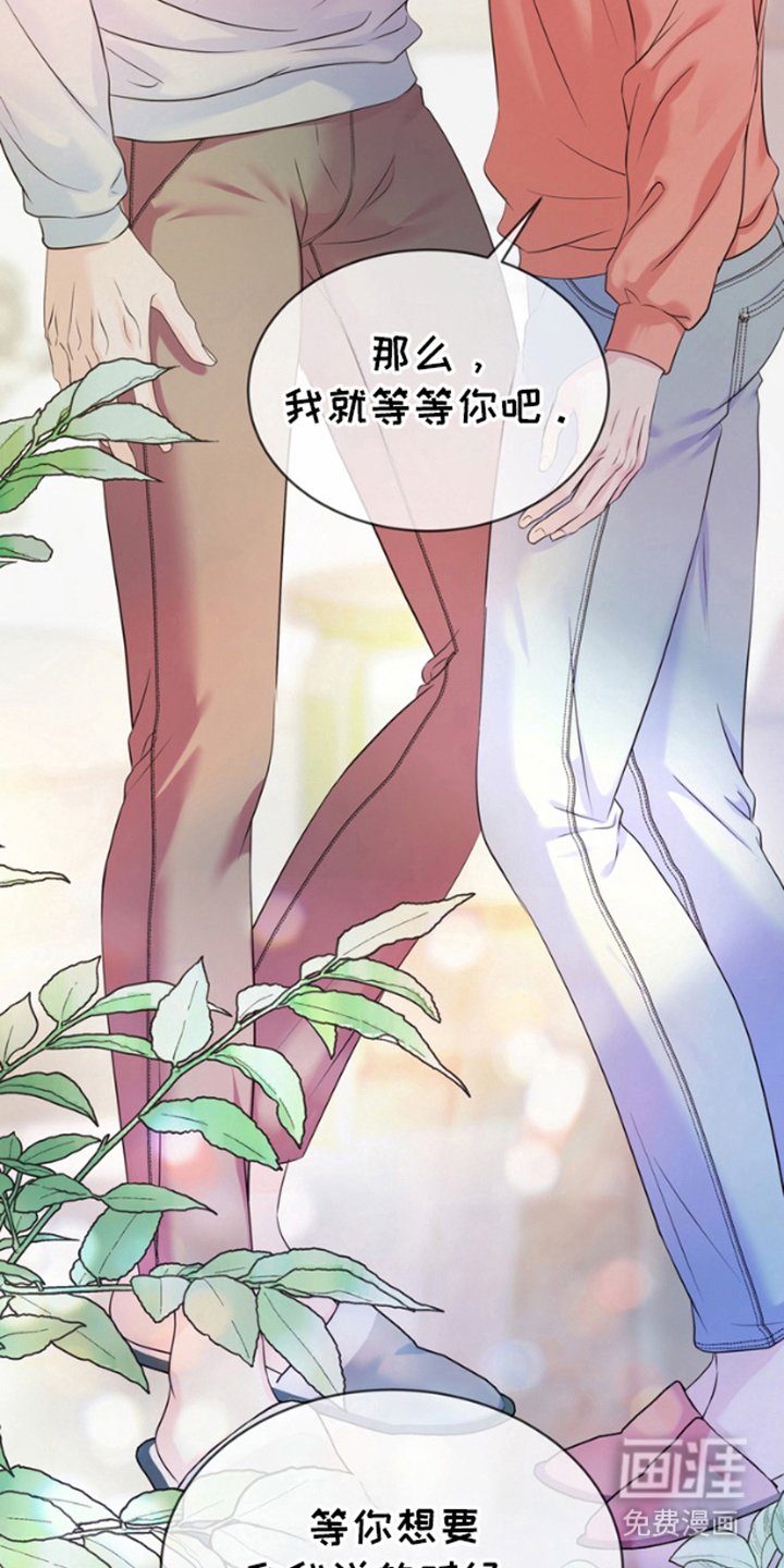 第9章：等你