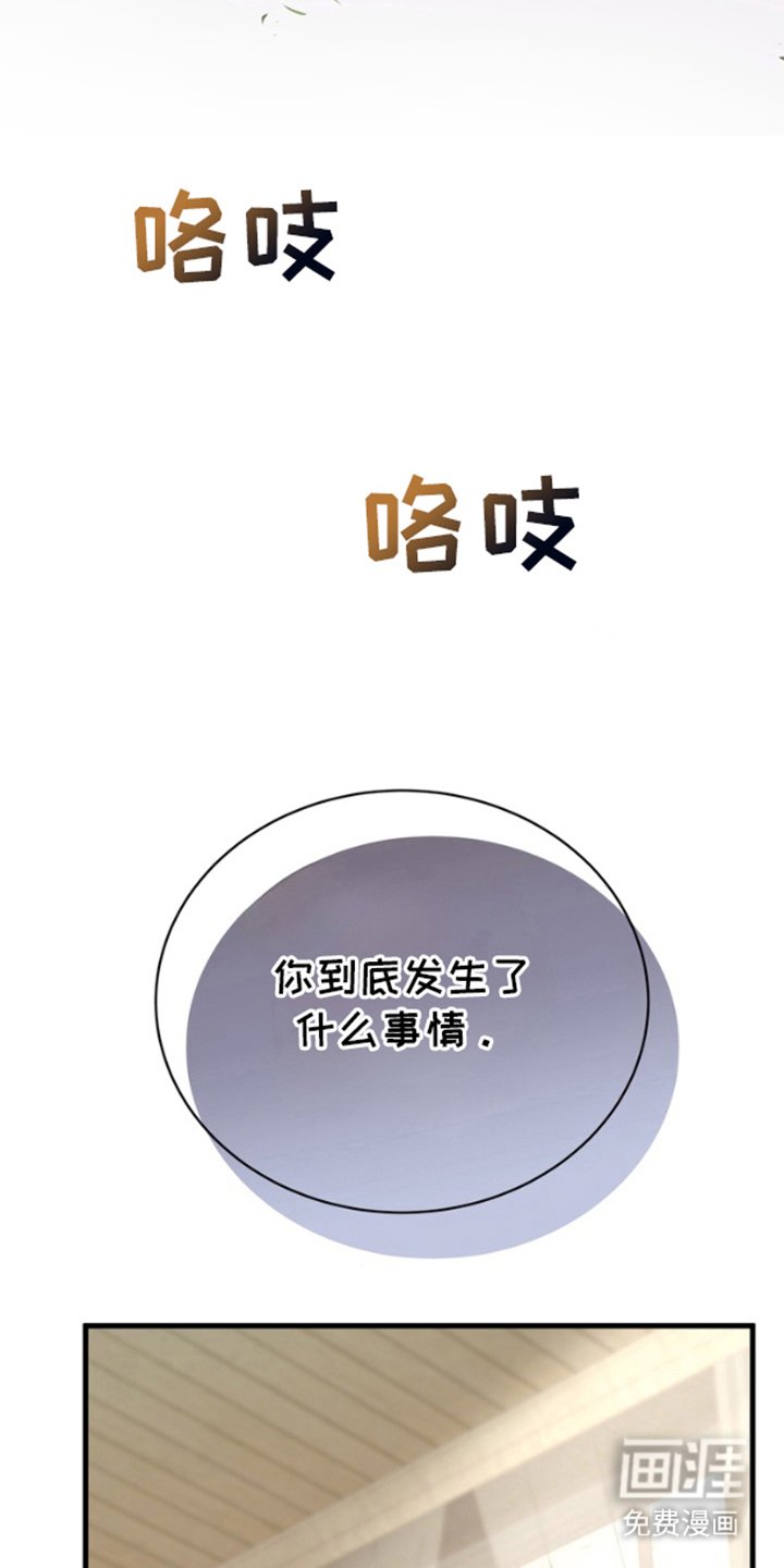 第9章：等你