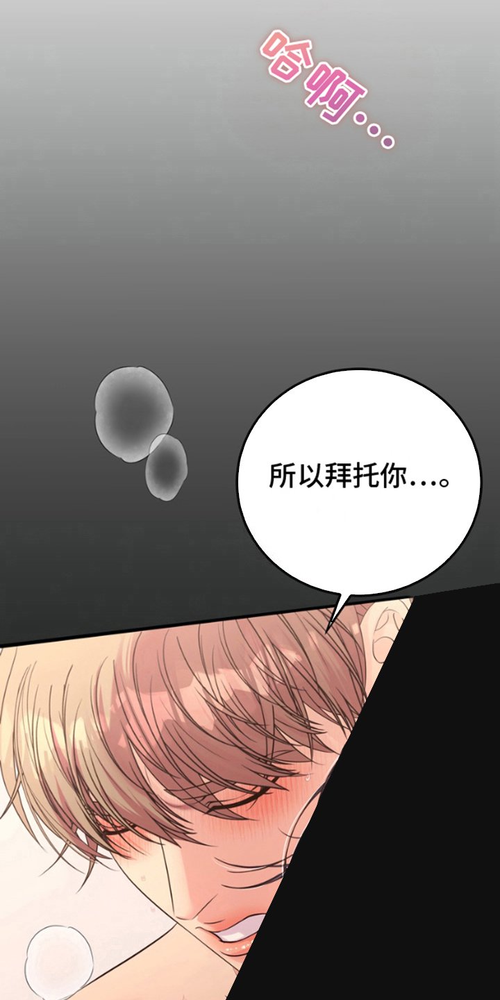 第9章：等你
