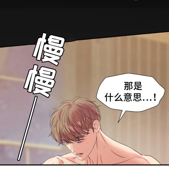 第9章：等你