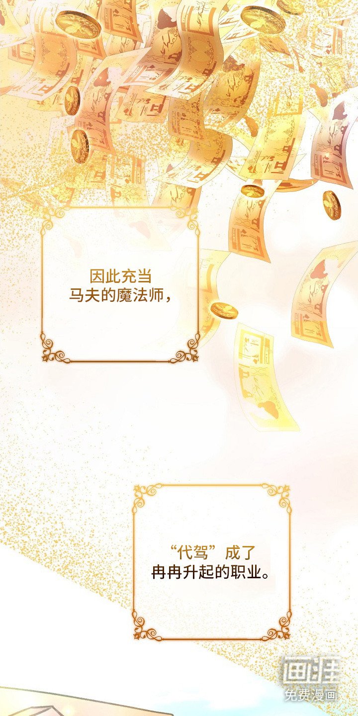 第1章：婚礼