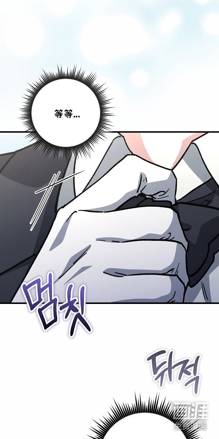 第1章：婚礼