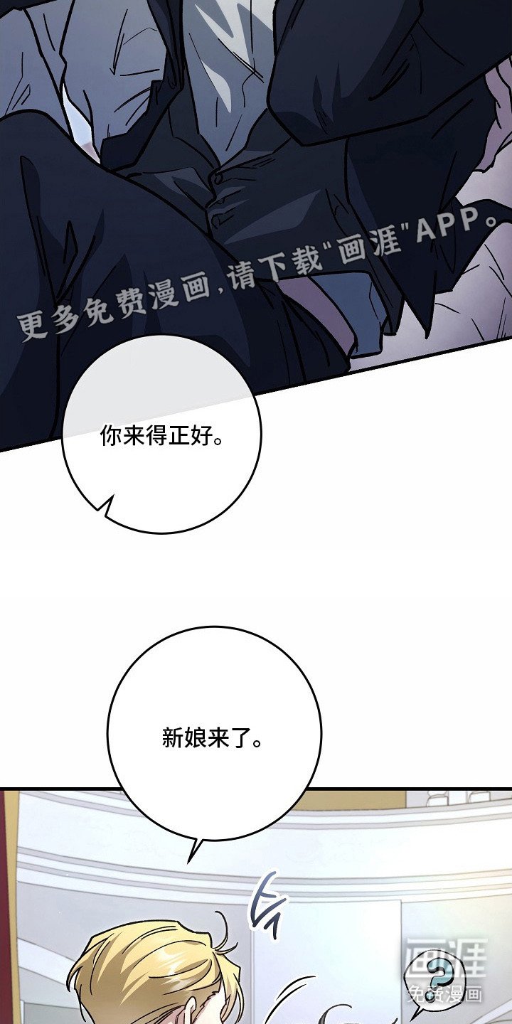 第1章：婚礼