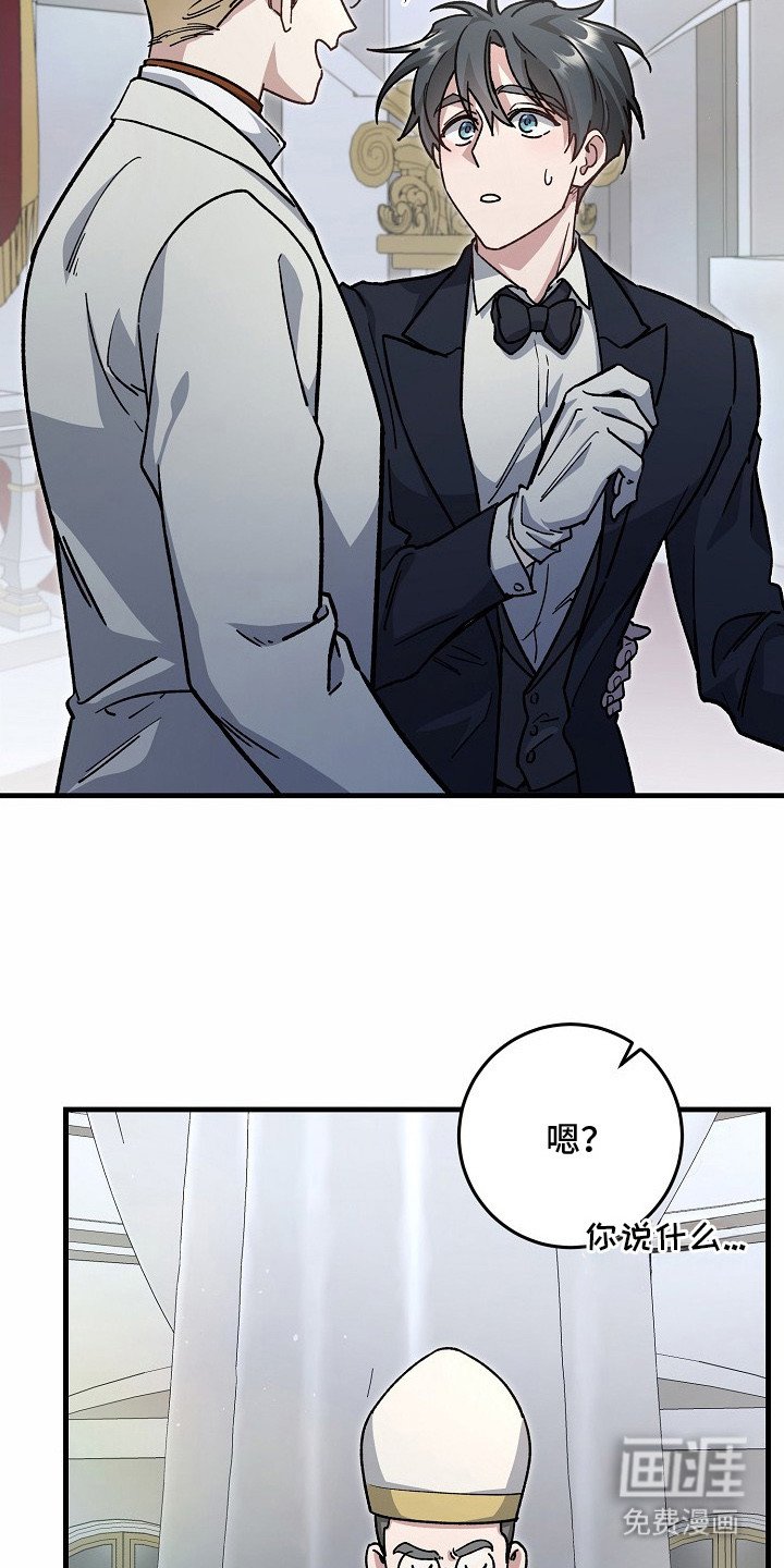 第1章：婚礼