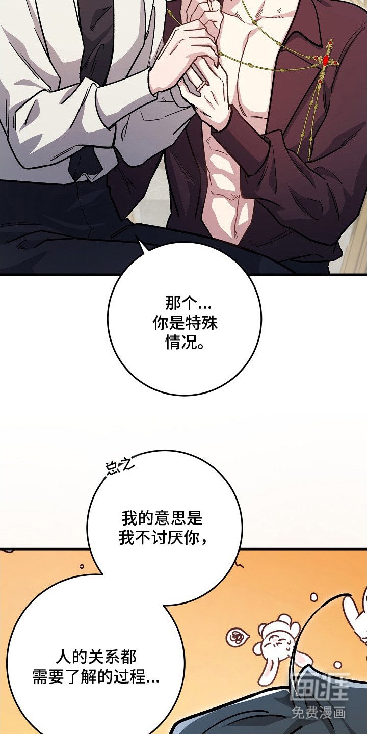 第10章：喜欢脸