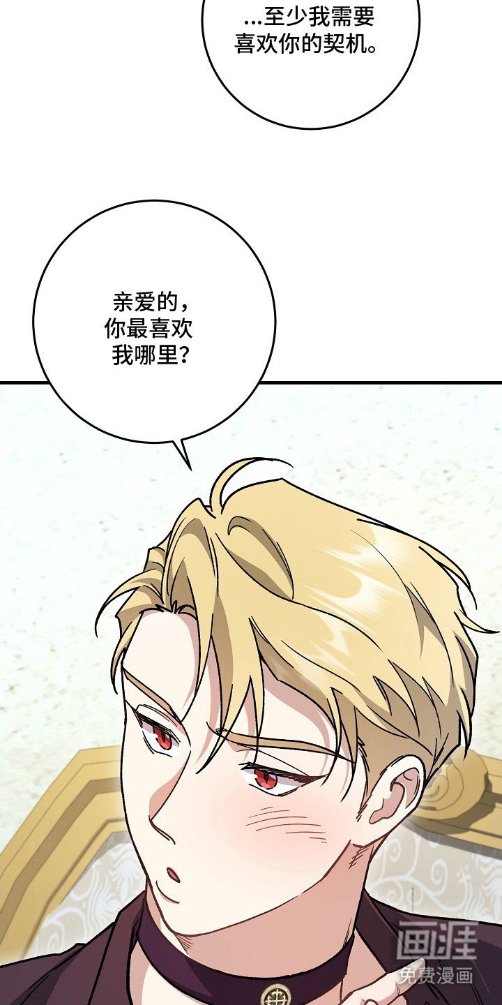 第10章：喜欢脸
