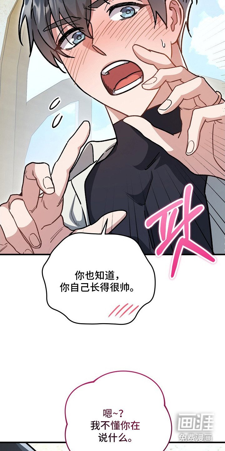 第10章：喜欢脸