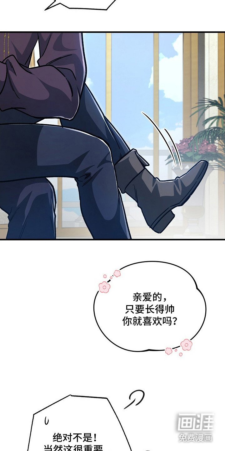 第10章：喜欢脸