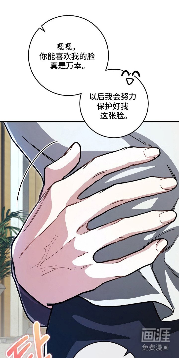 第10章：喜欢脸