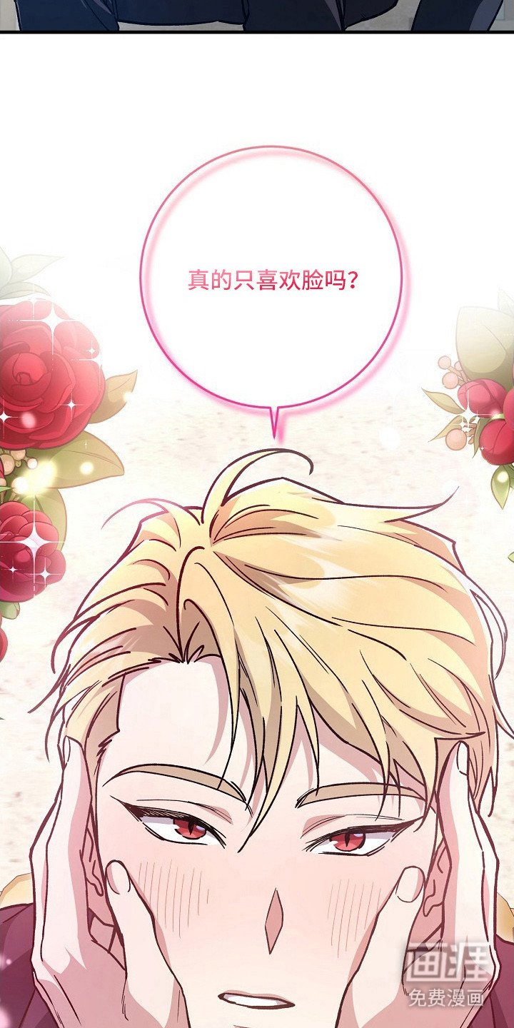 第11章：忍耐