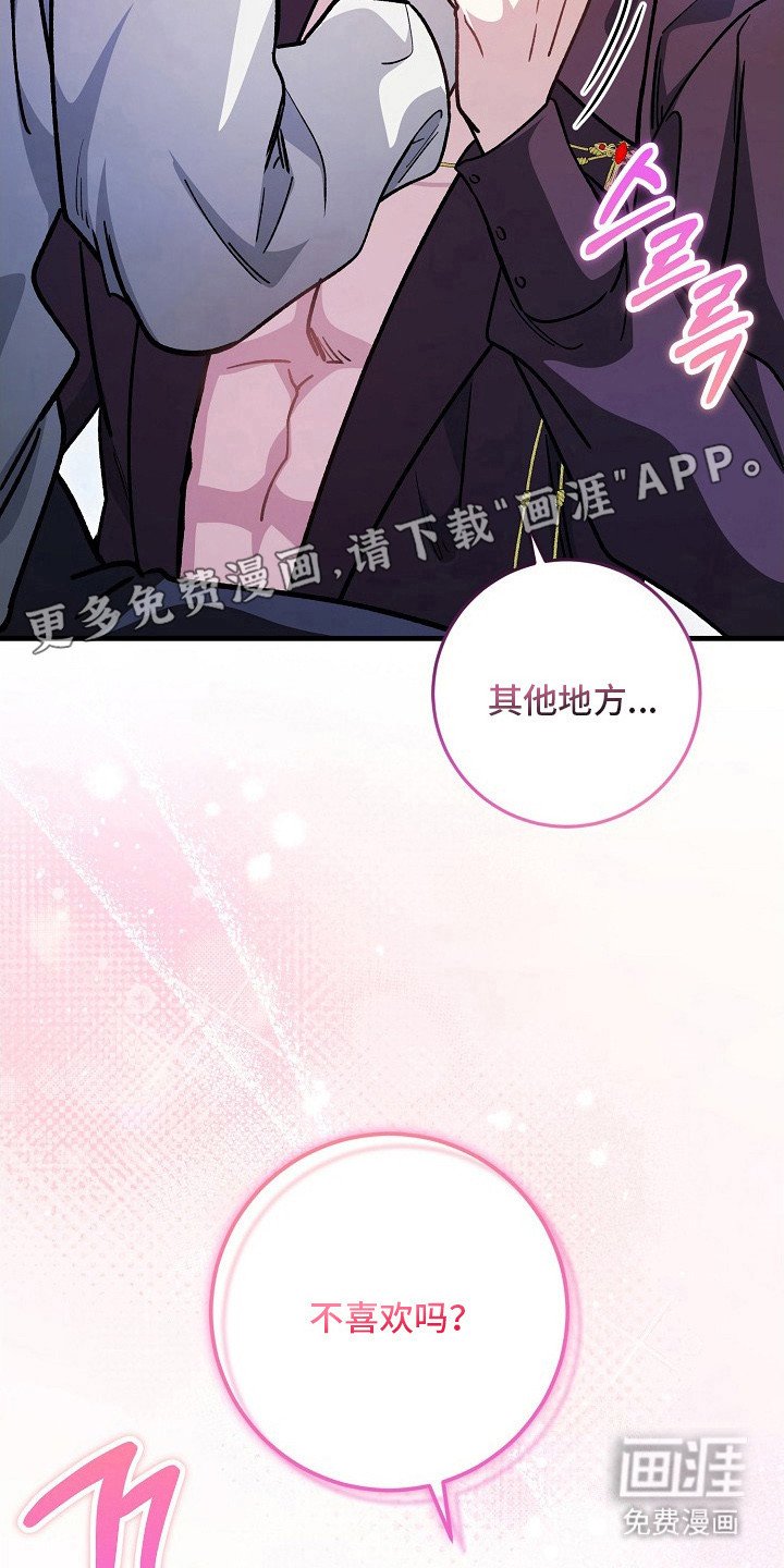 第11章：忍耐
