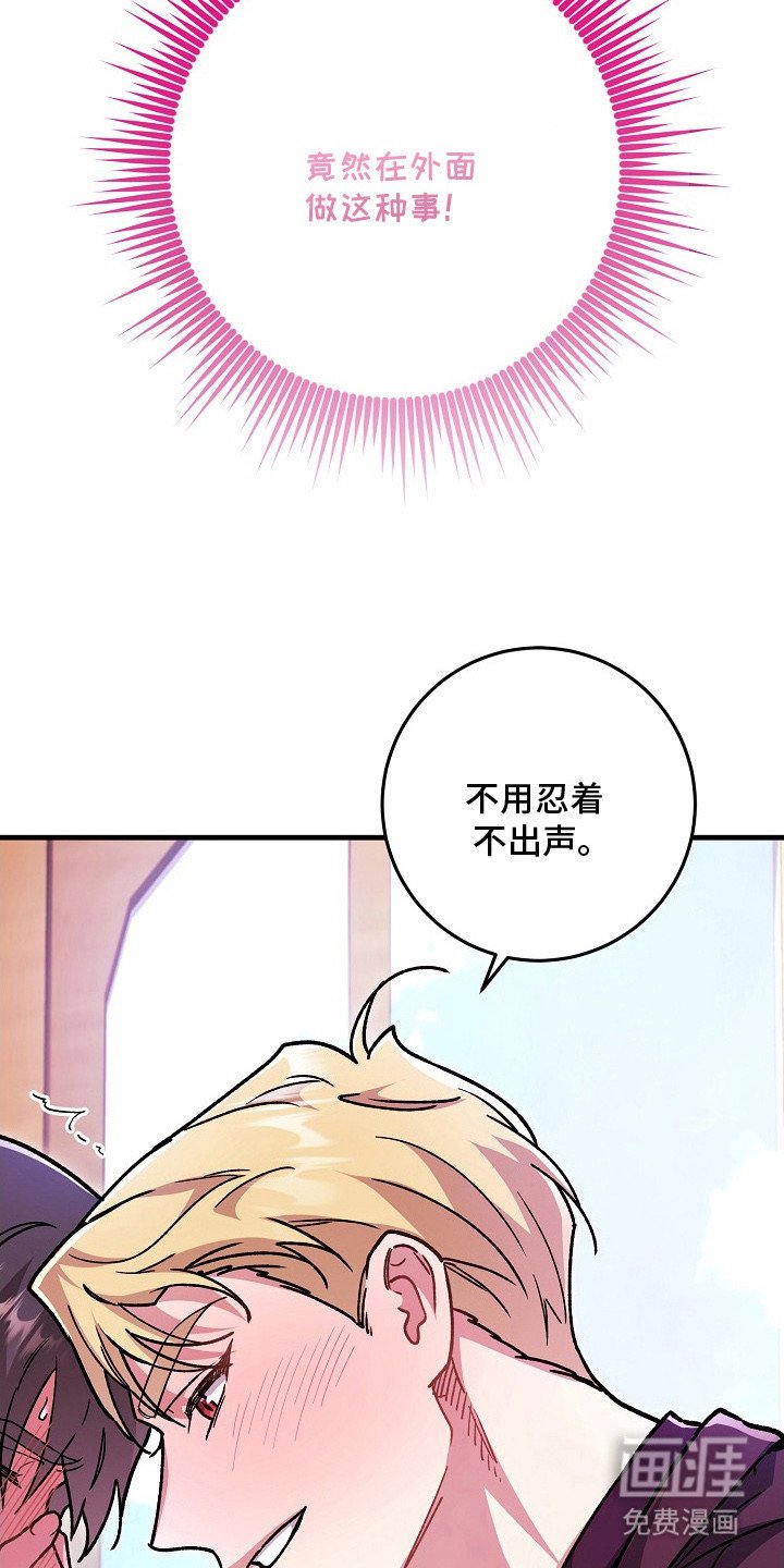 第11章：忍耐