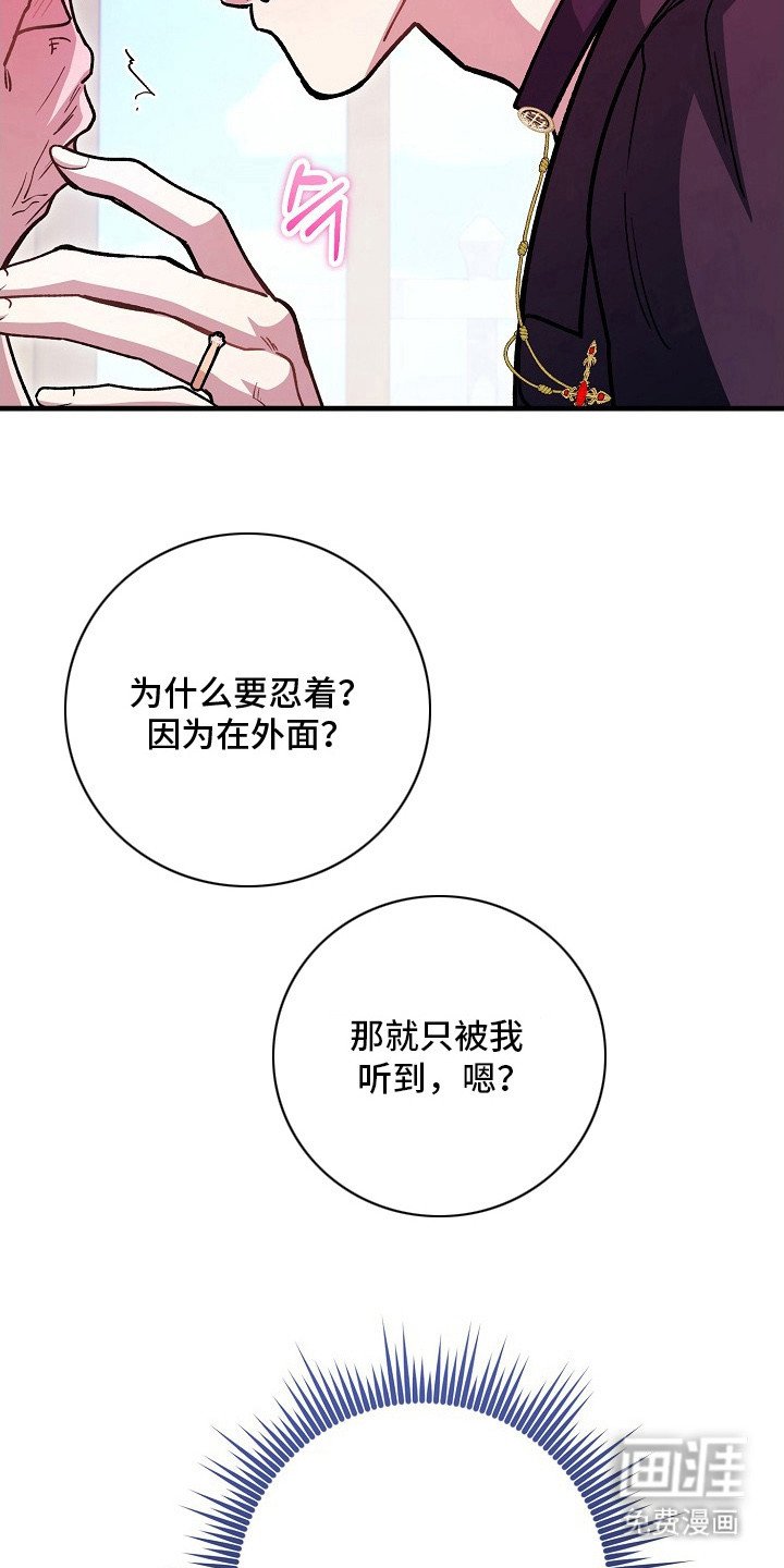 第11章：忍耐