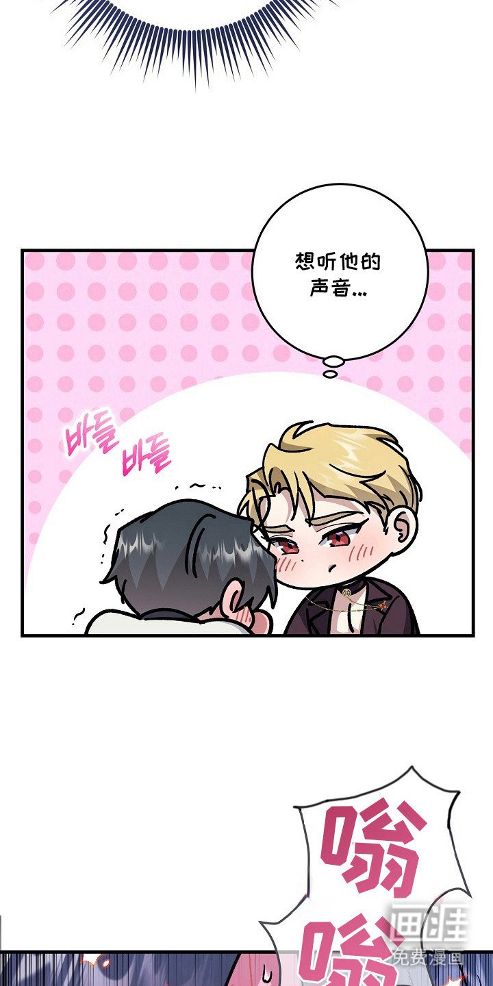 第11章：忍耐