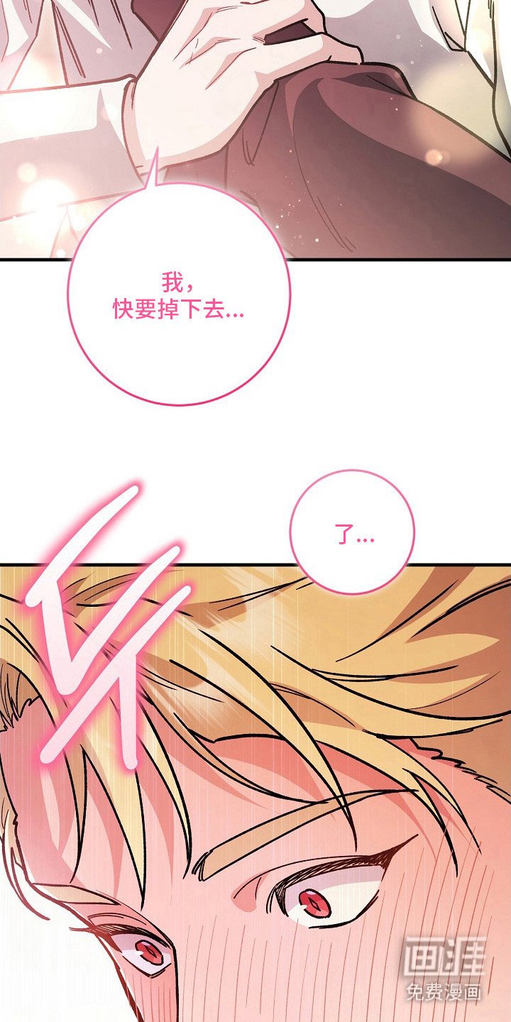 第11章：忍耐
