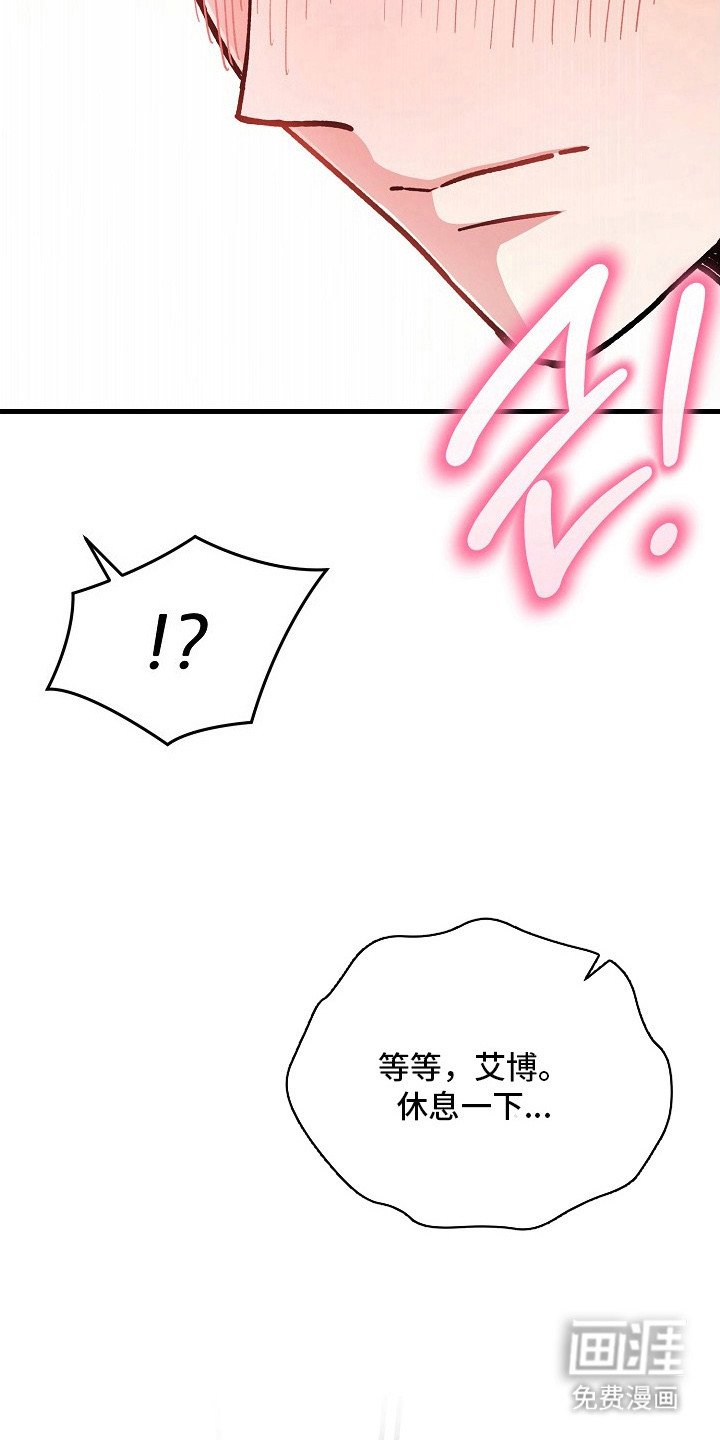 第11章：忍耐