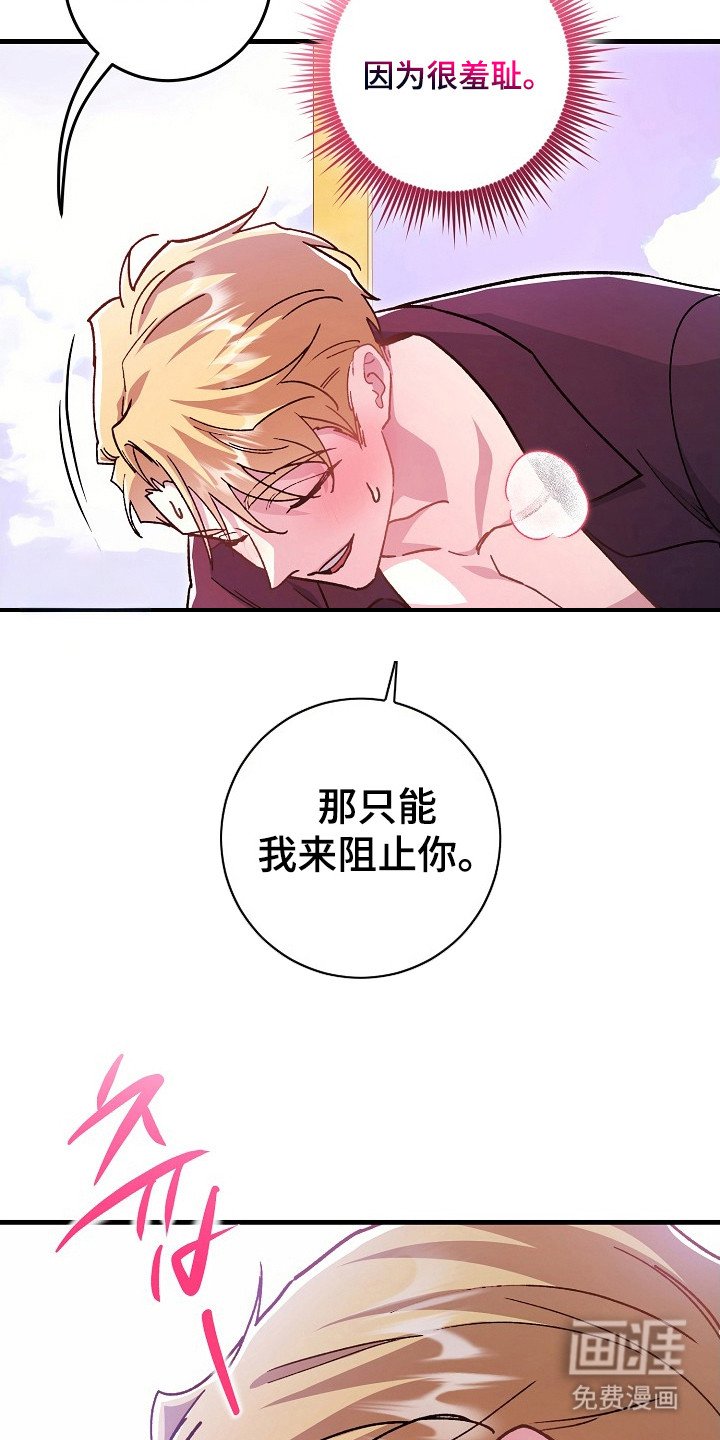 第12章：适可而止