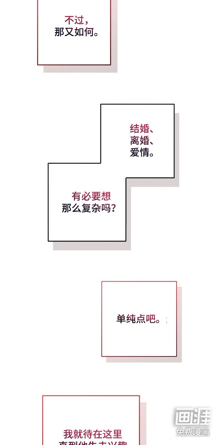 第12章：适可而止