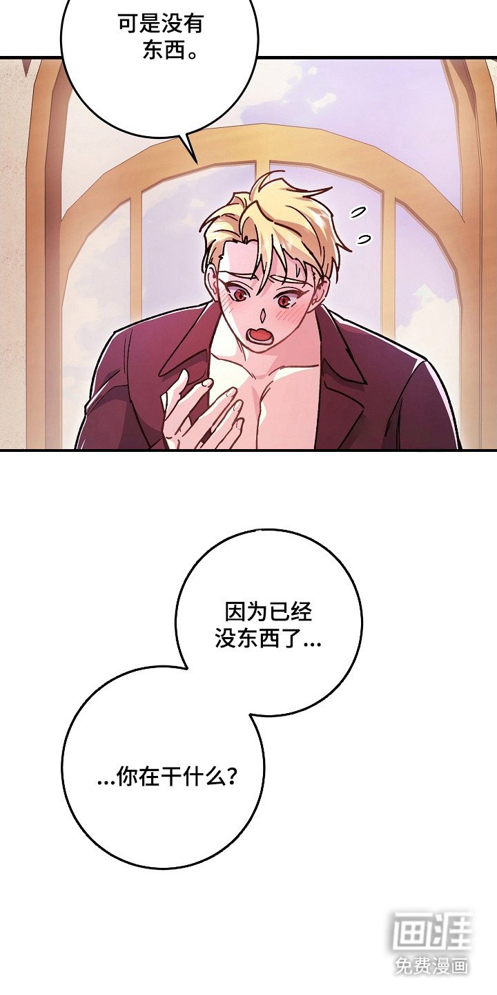第12章：适可而止