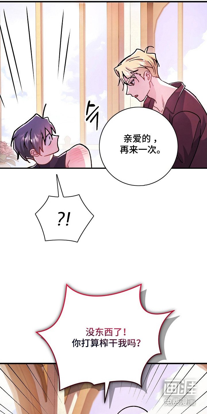 第12章：适可而止