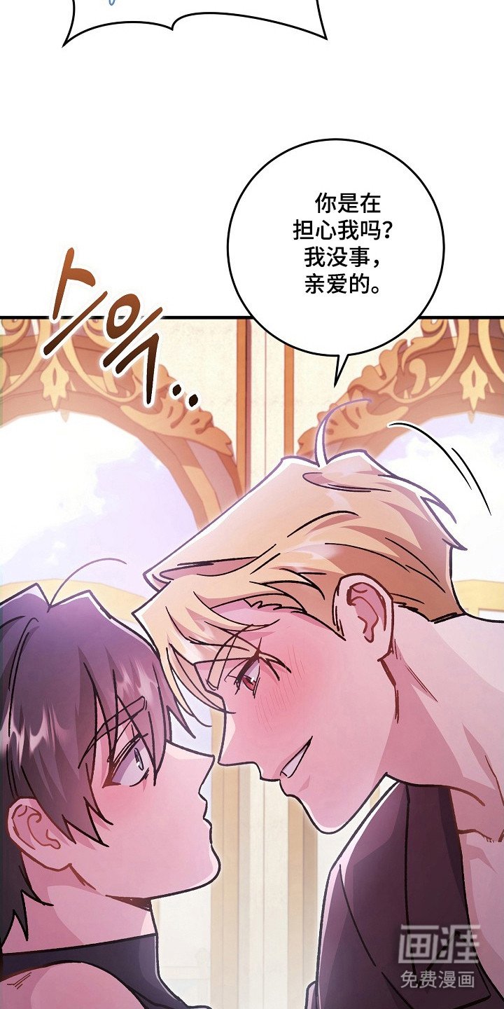 第13章：相思病