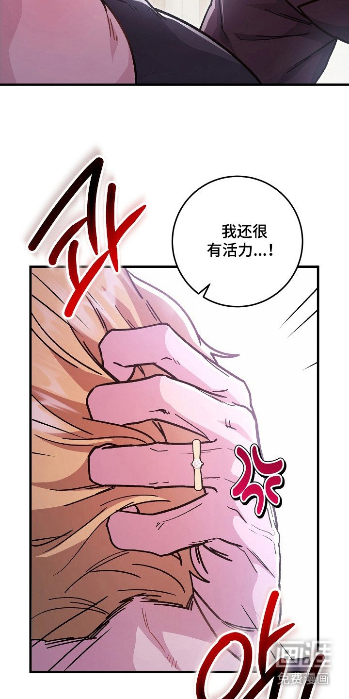 第13章：相思病