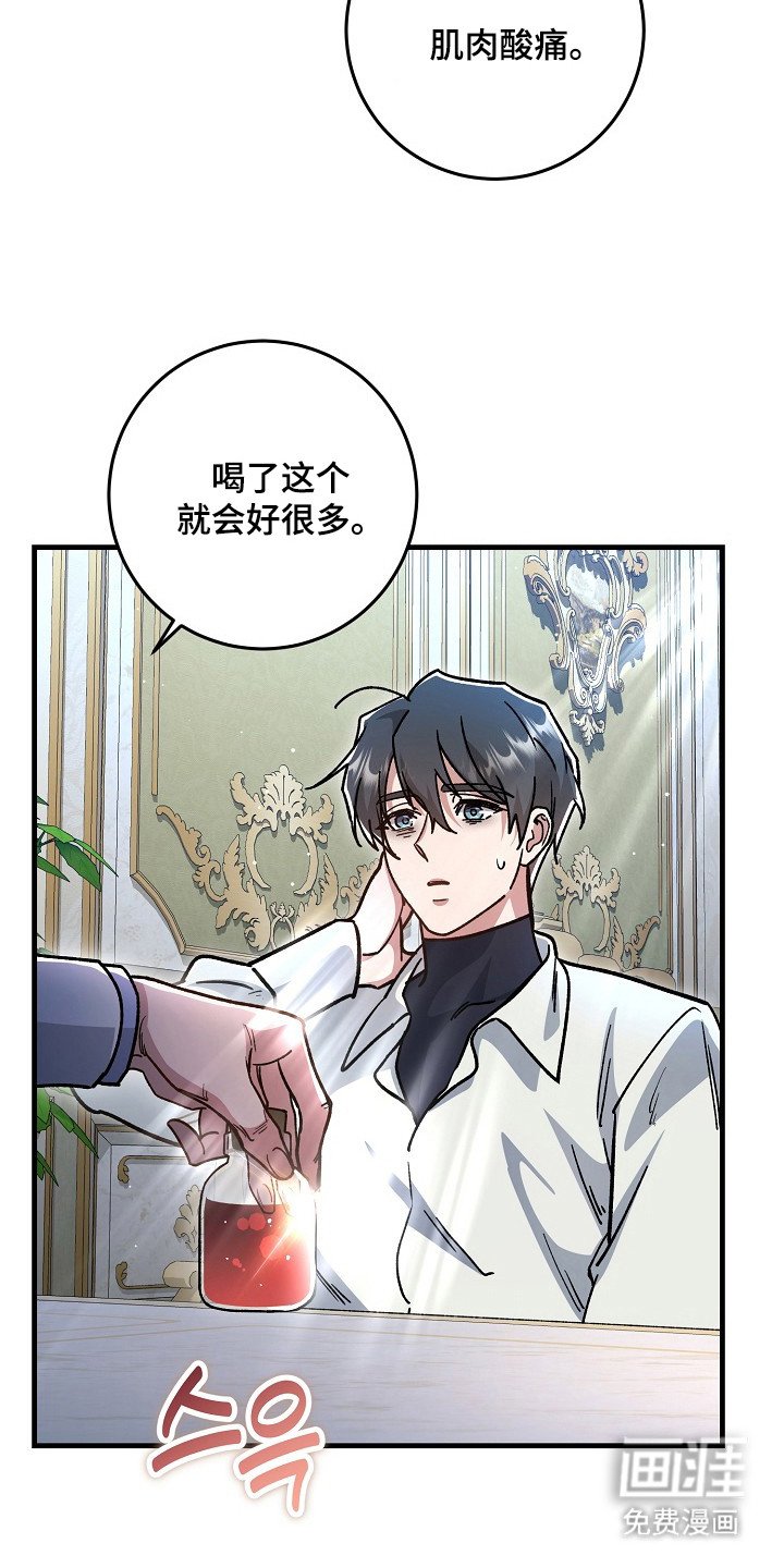 第13章：相思病