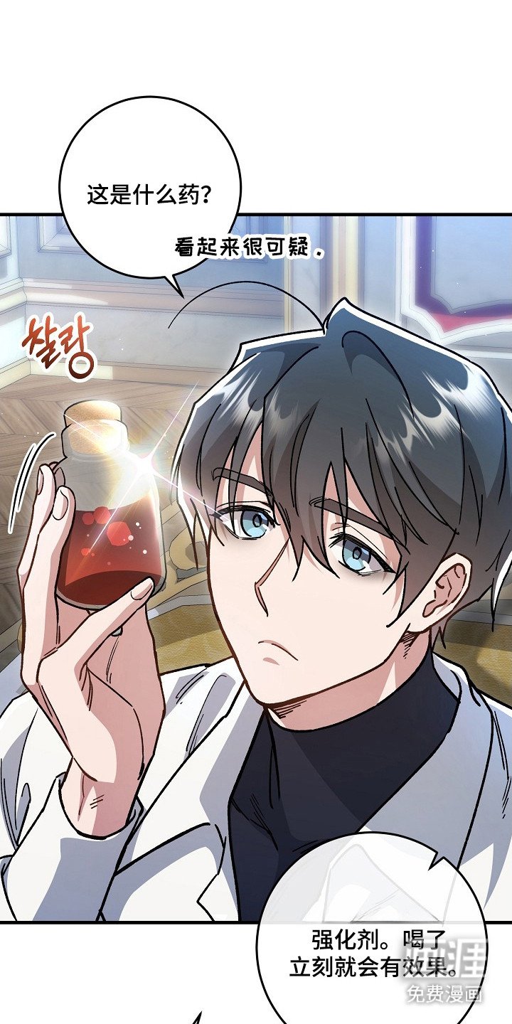 第13章：相思病