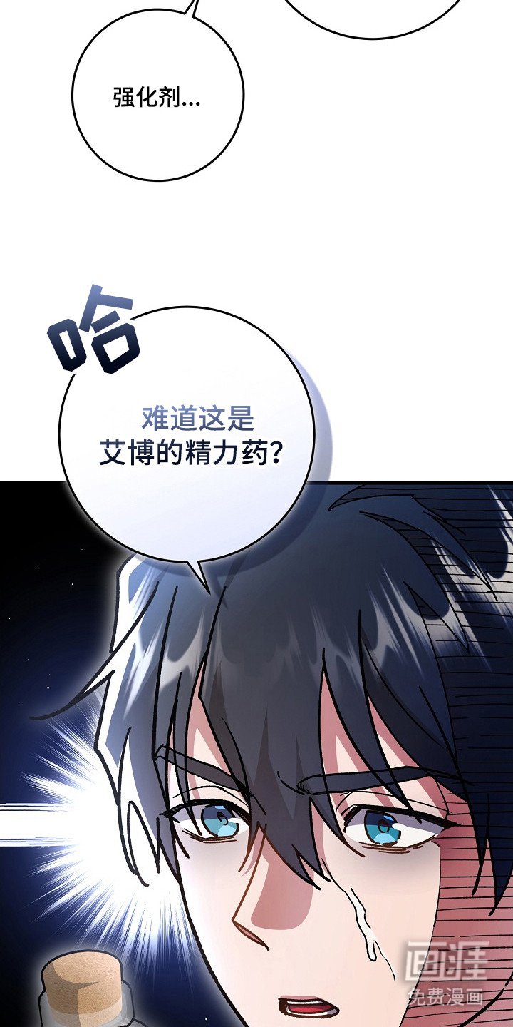 第13章：相思病