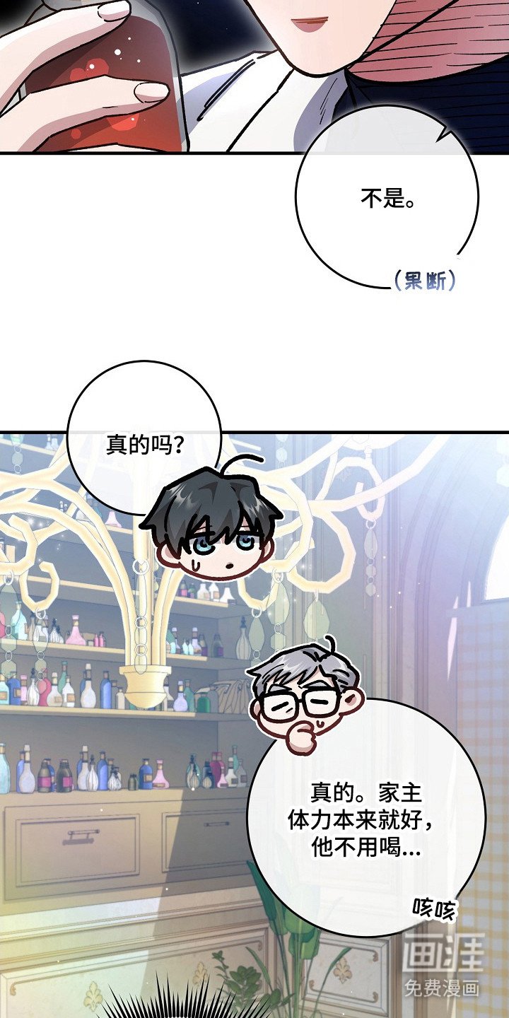 第13章：相思病