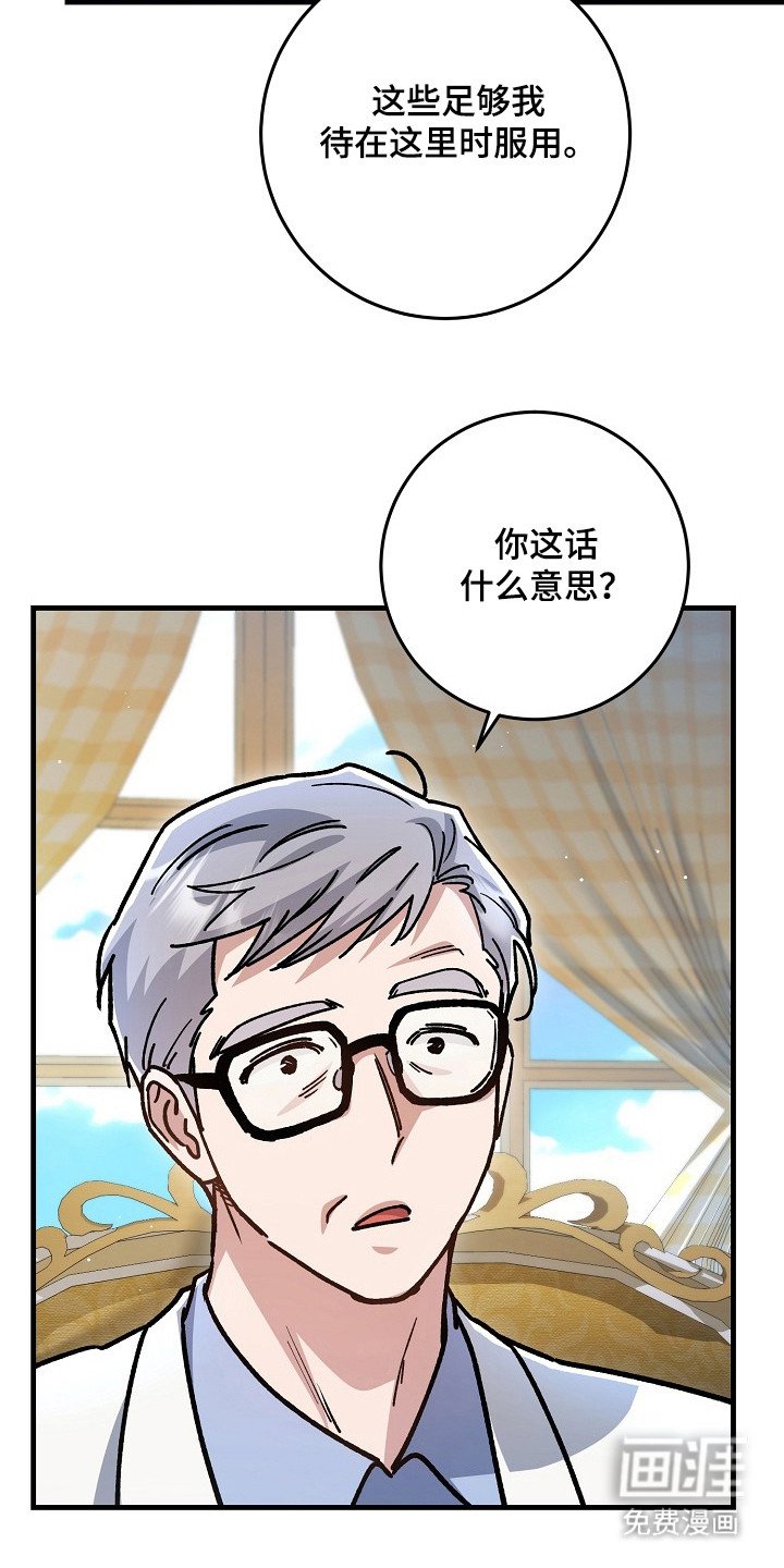 第13章：相思病