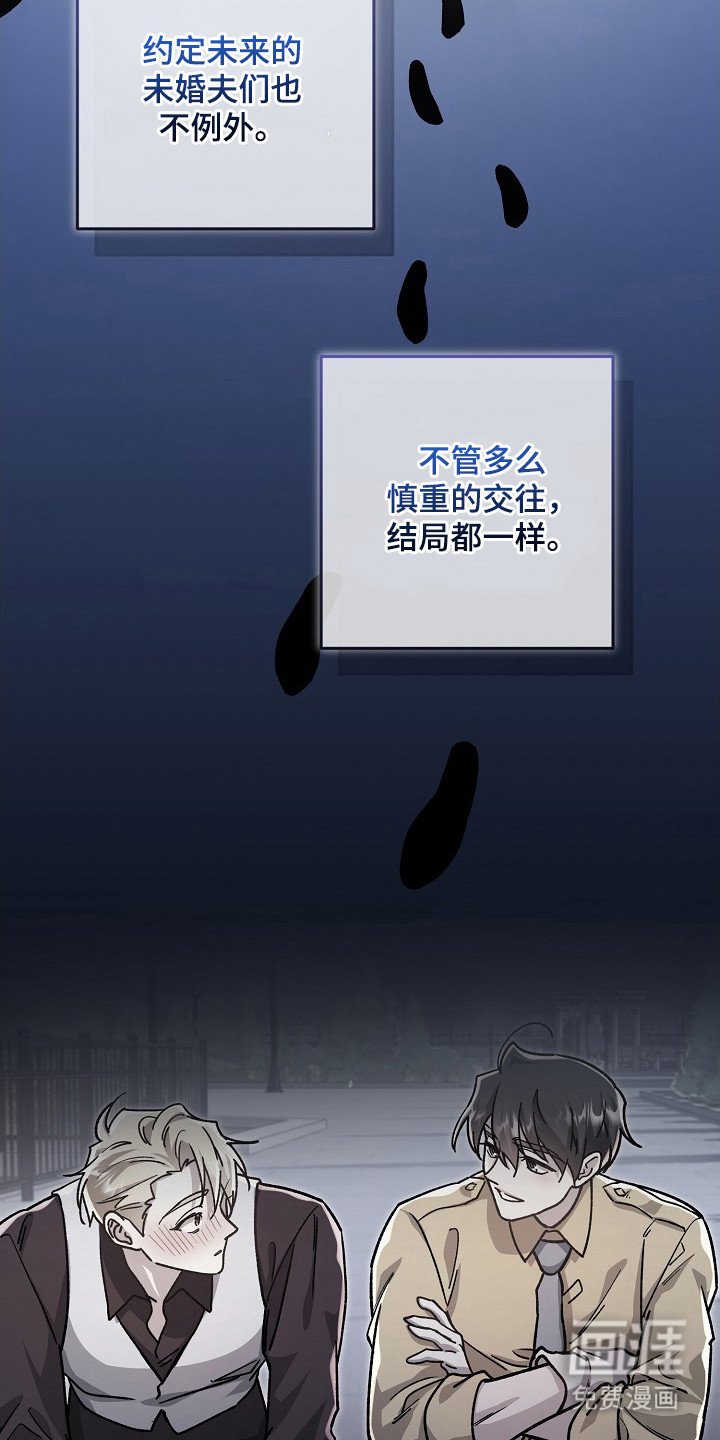 第13章：相思病