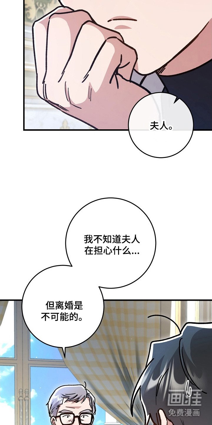 第13章：相思病