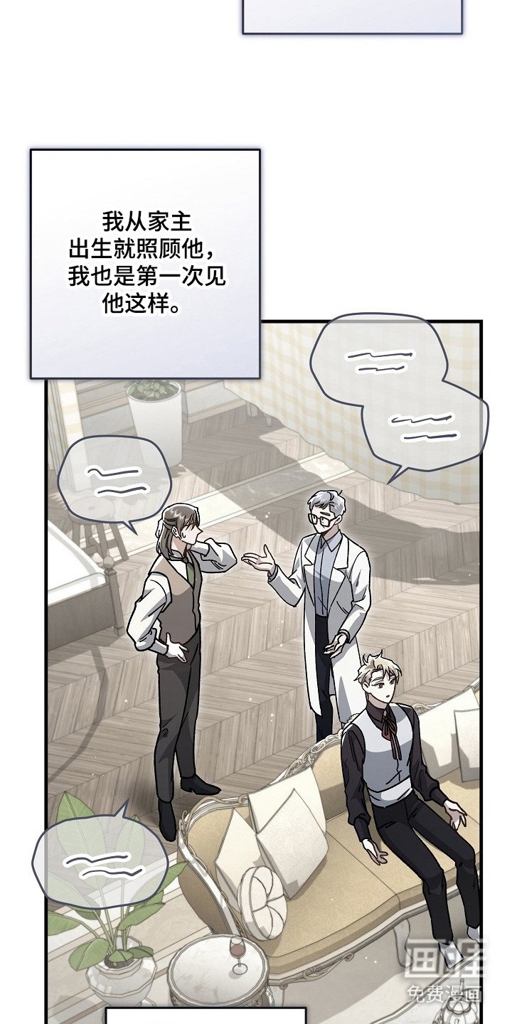 第13章：相思病