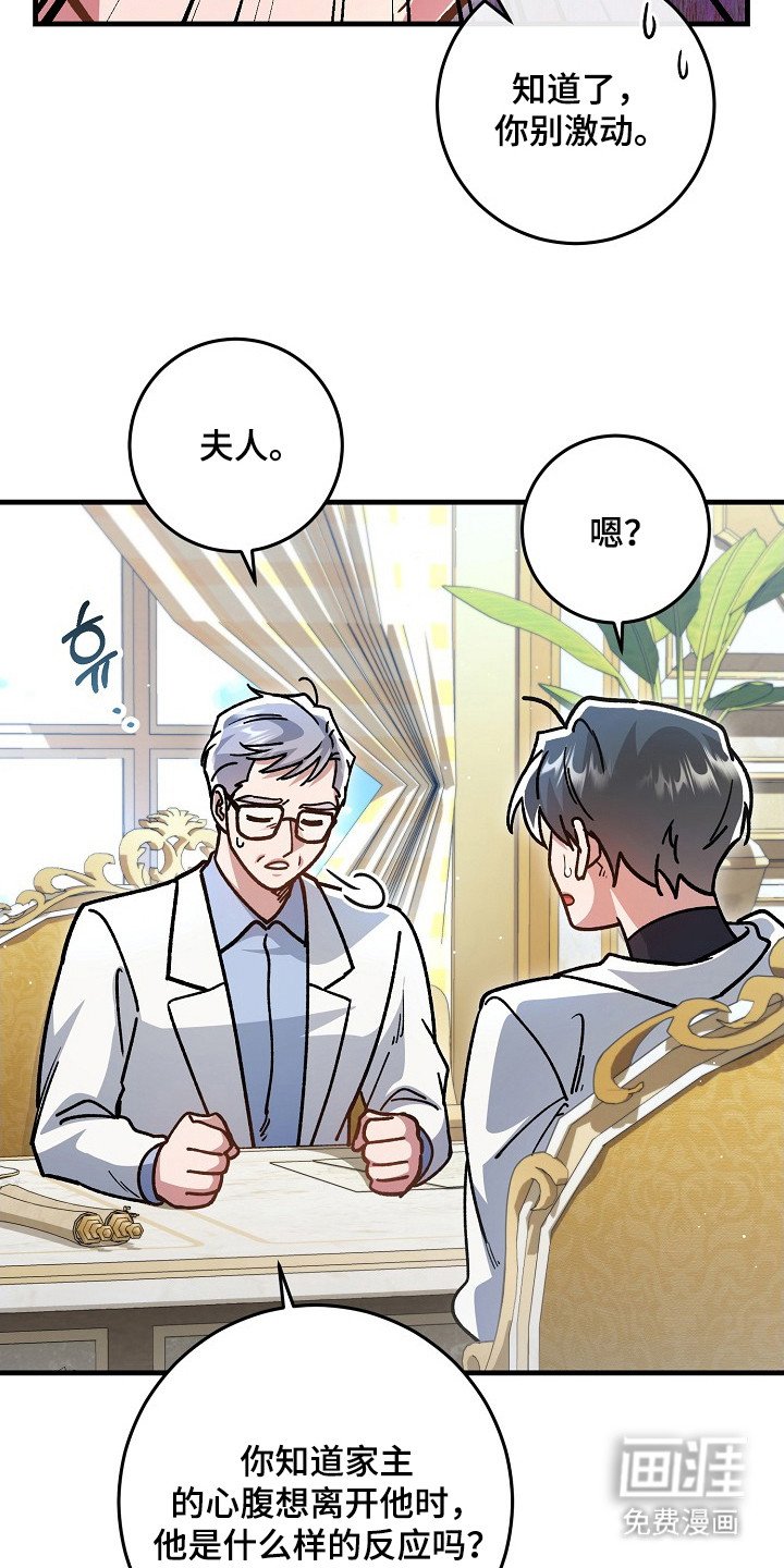 第14章：做好准备