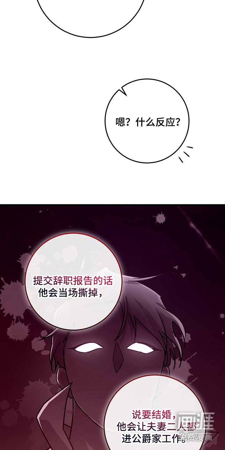第14章：做好准备