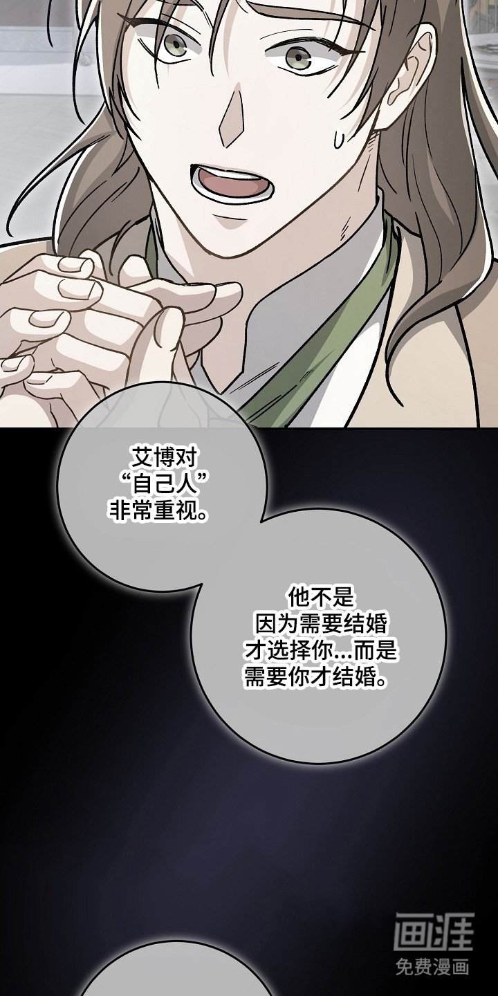 第14章：做好准备