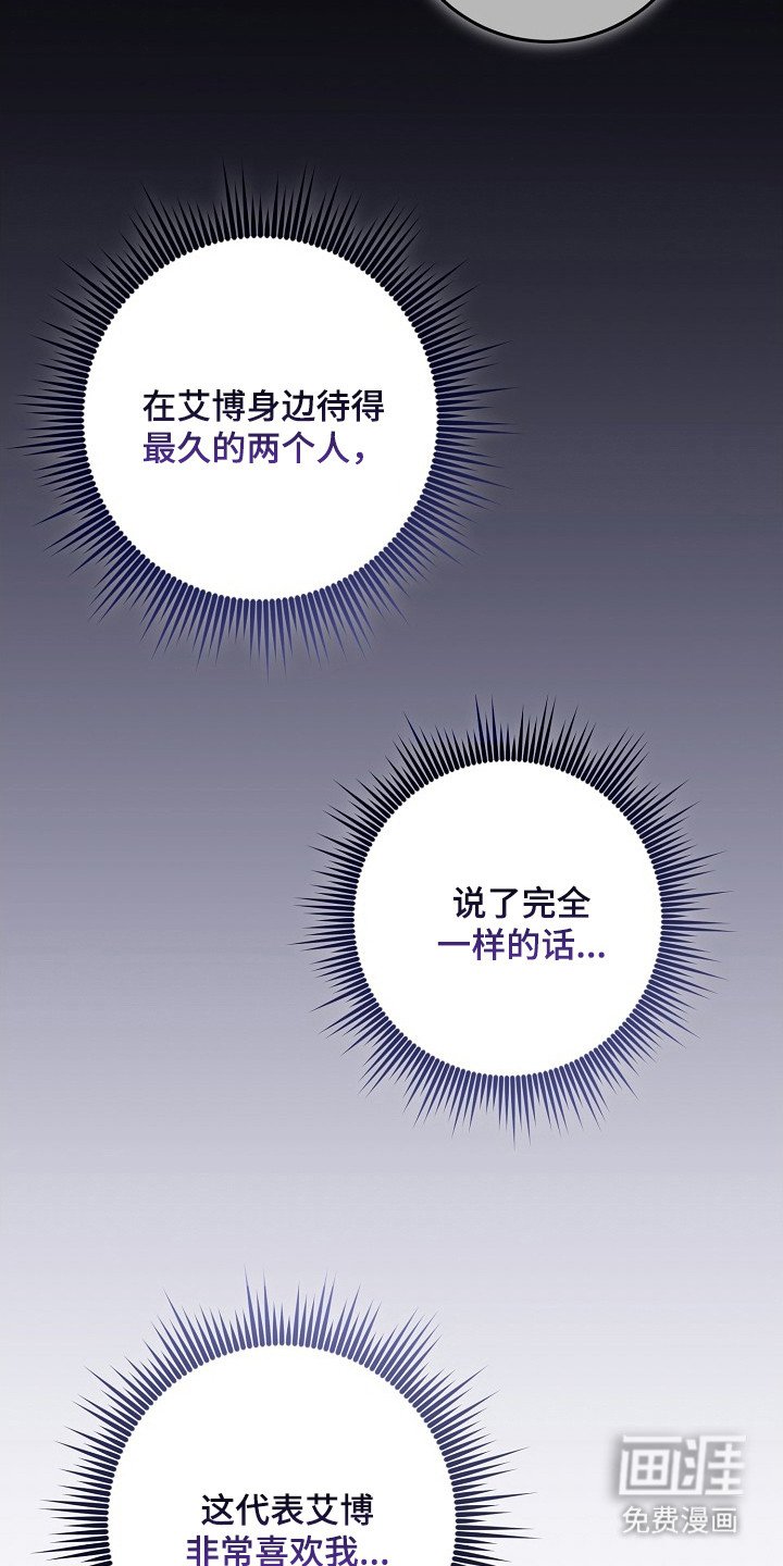 第14章：做好准备