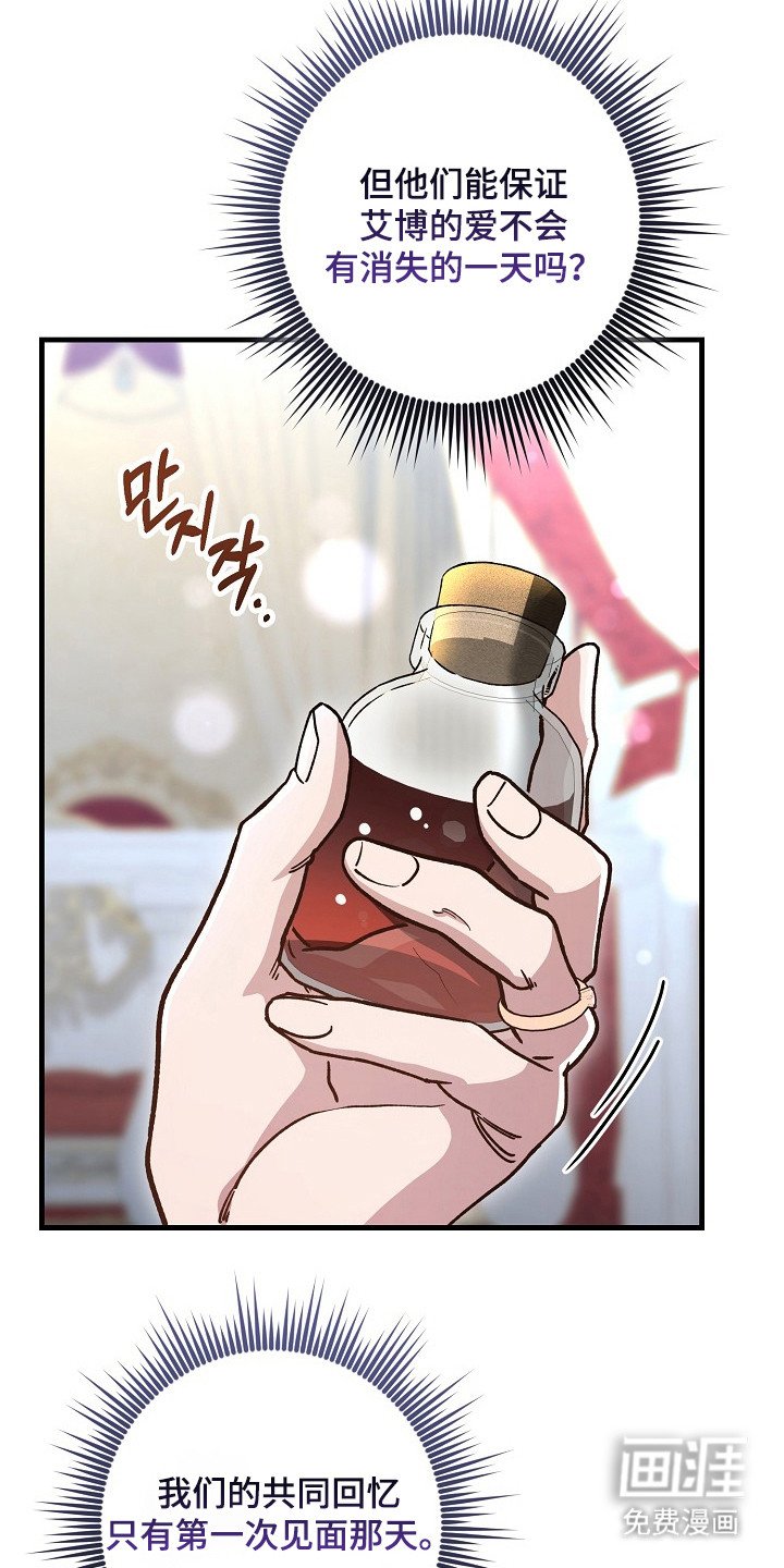 第14章：做好准备