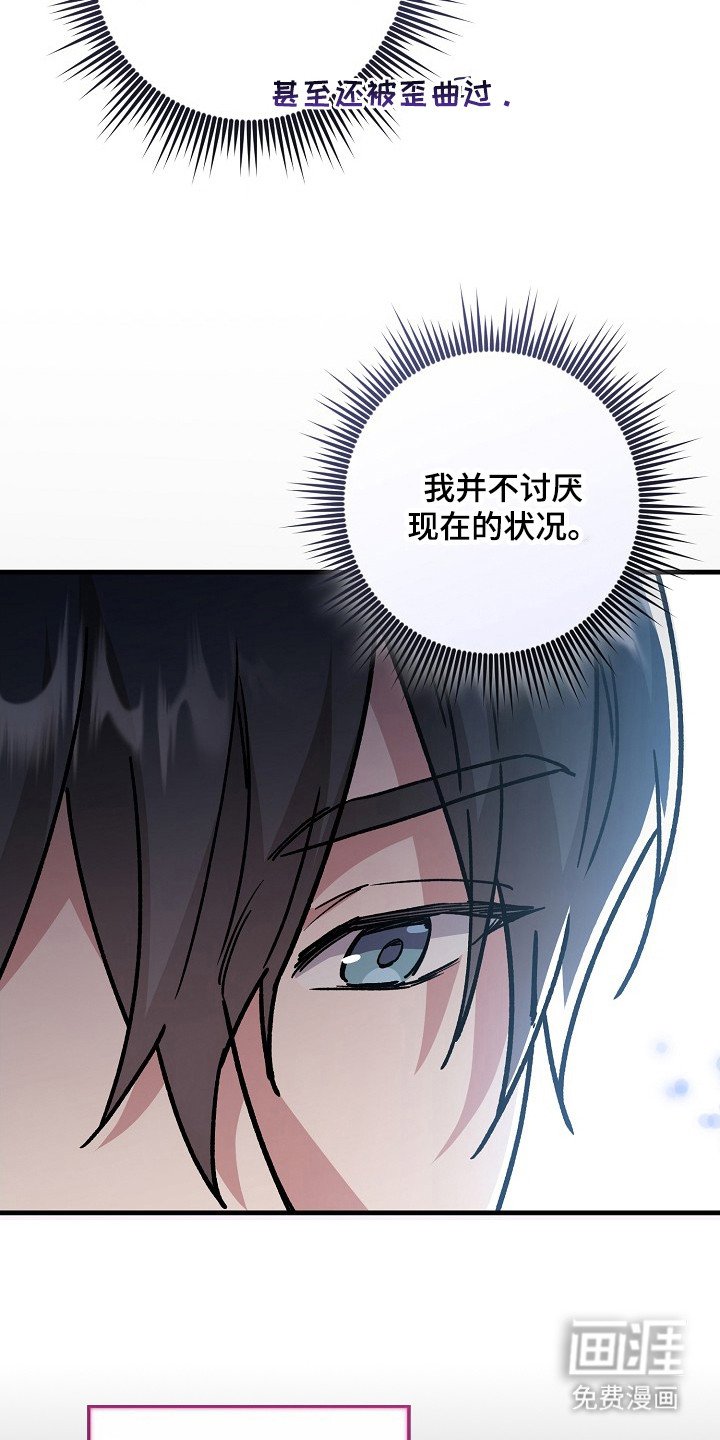 第14章：做好准备