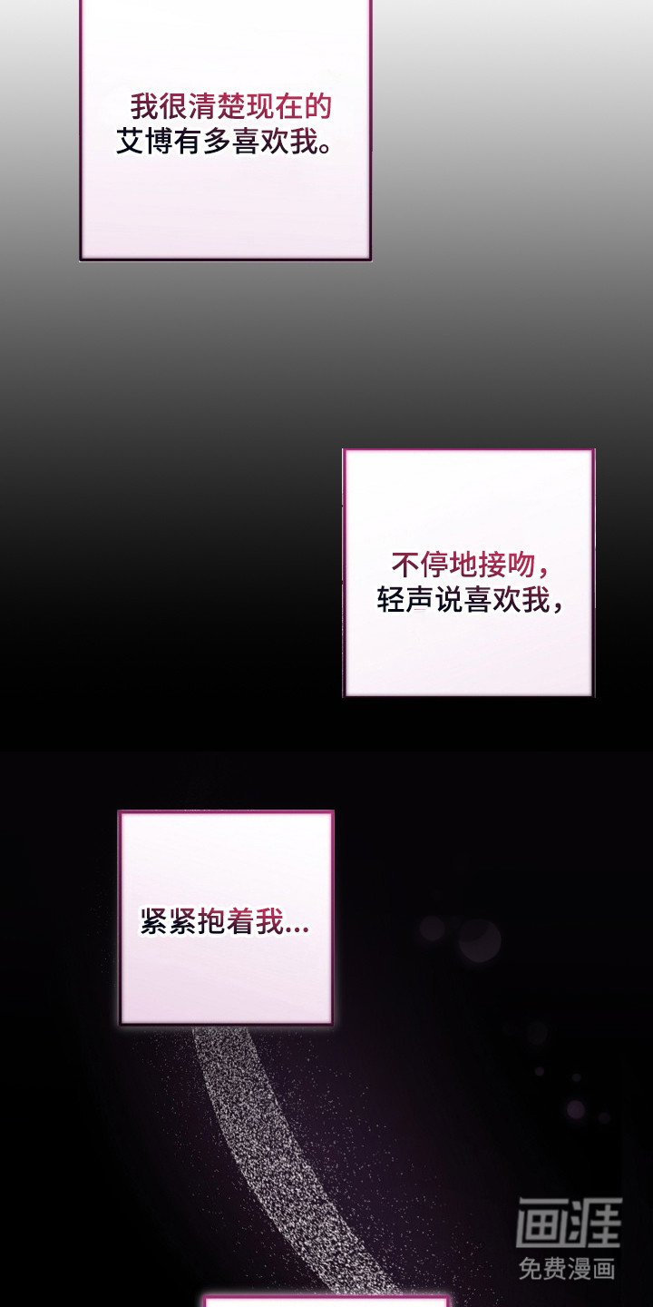 第14章：做好准备
