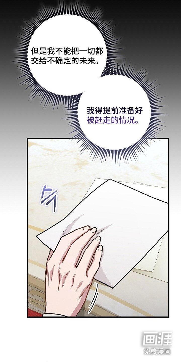 第14章：做好准备