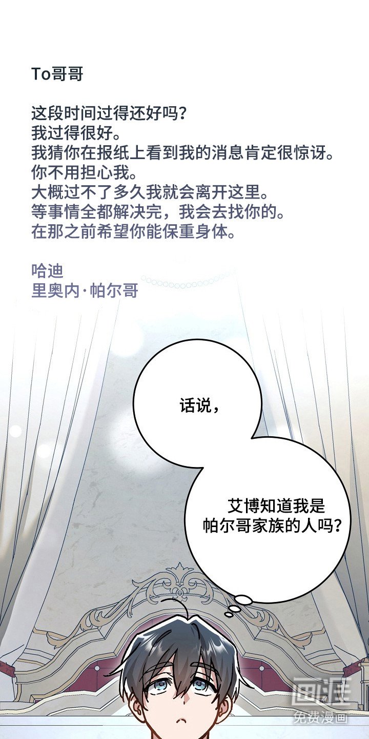 第14章：做好准备