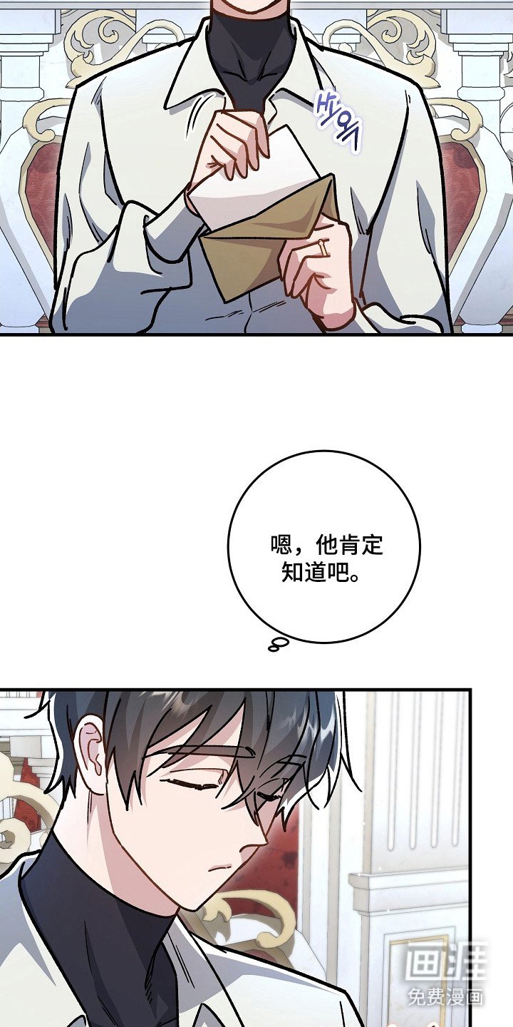 第14章：做好准备
