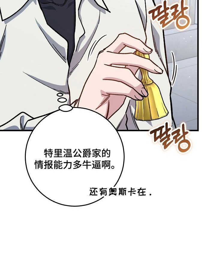 第14章：做好准备