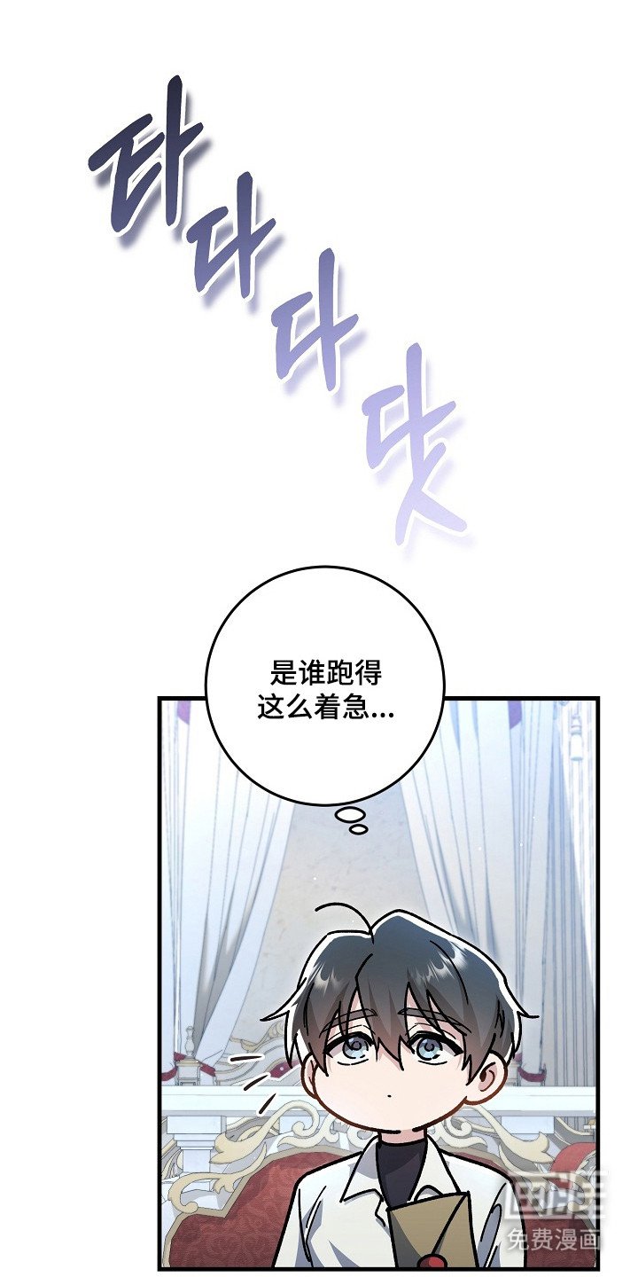 第15章：暴走