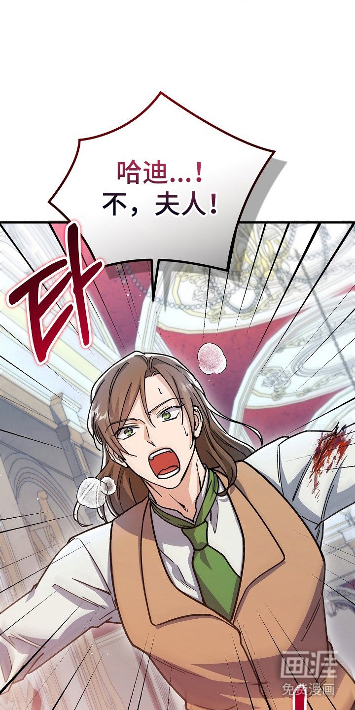 第15章：暴走